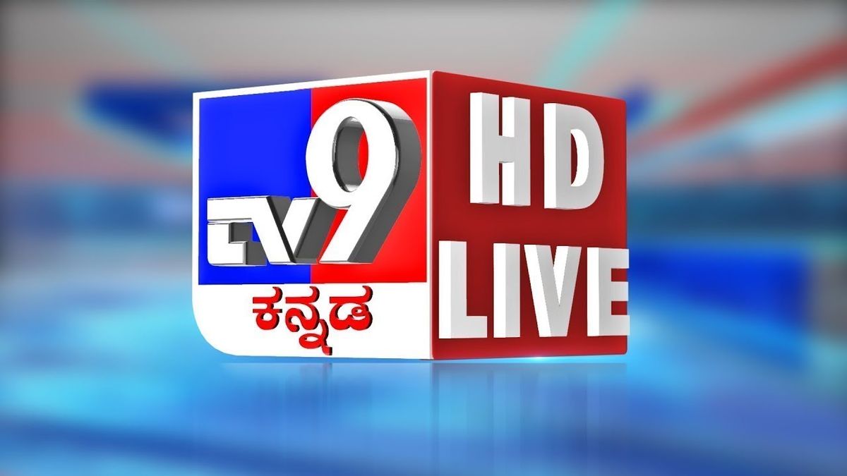 TV9 Kannada